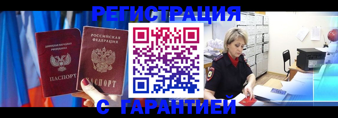 регистрация для школы в Железногорске