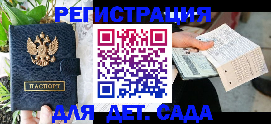 пропишу в квартире в Железногорске